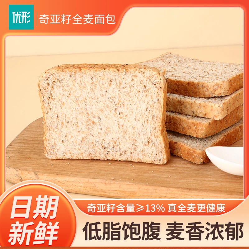 优形优形 全麦面包低脂奇亚籽全麦代餐面包饱腹即食健身早餐