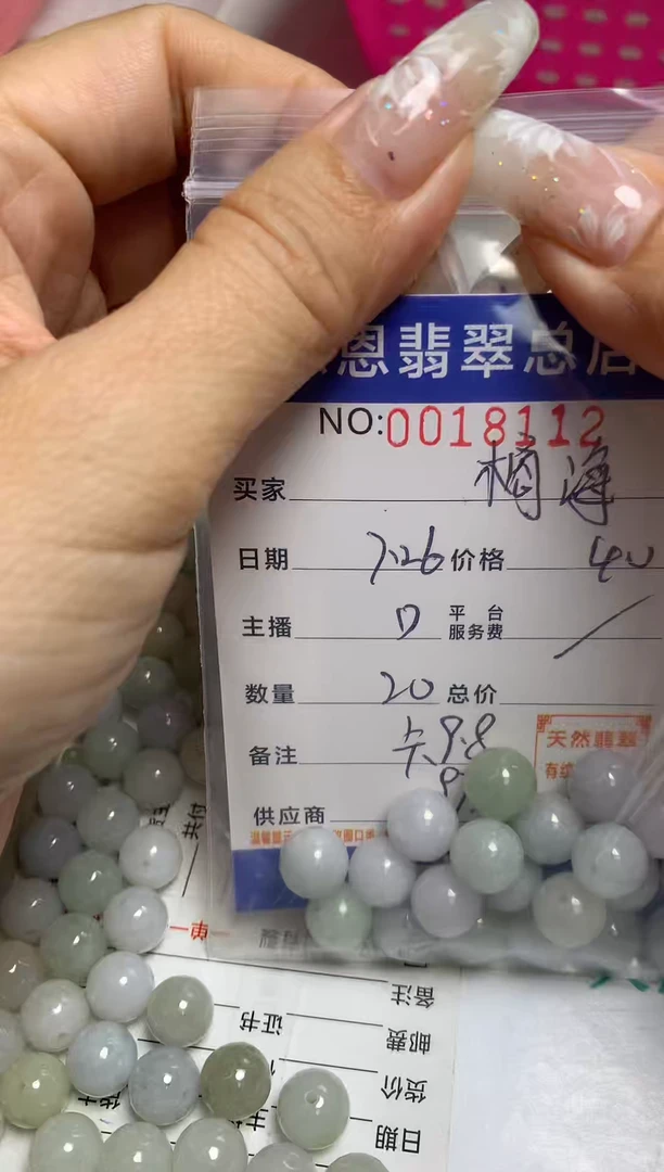 【闪购商品】翡翠手链未镶嵌散珠