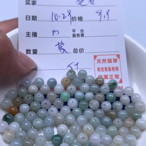 翡翠手链银S925镀金镶嵌爱***会