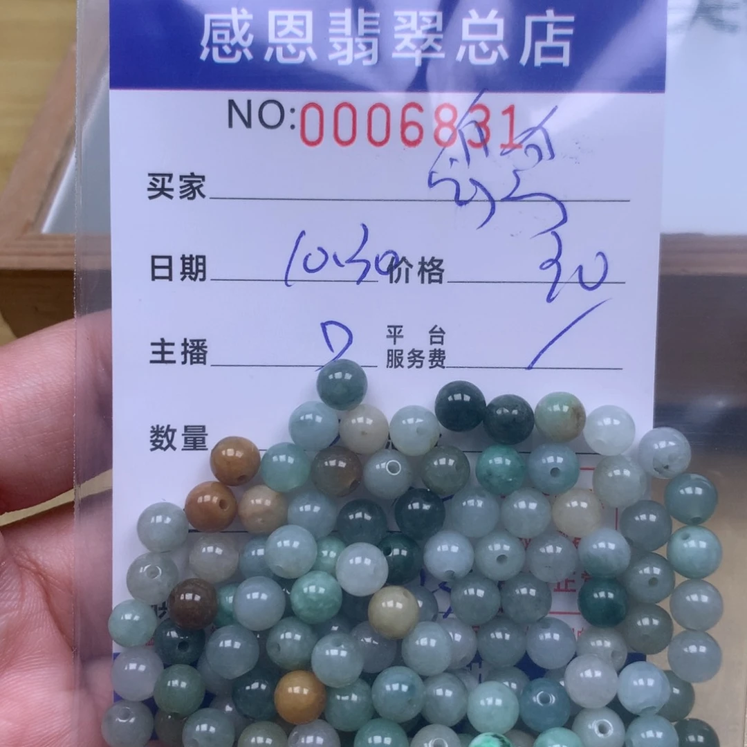 翡翠手链银S925镀金镶嵌念*／