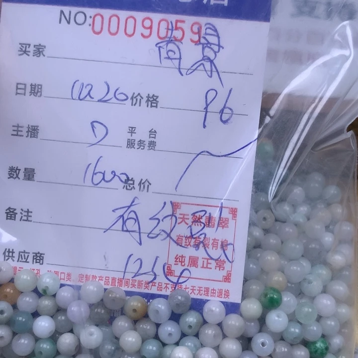 翡翠手链银S925镀金镶嵌青*