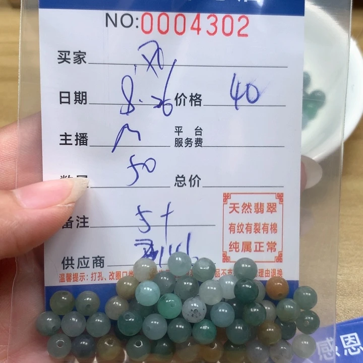 翡翠手链银S925镀金镶嵌风