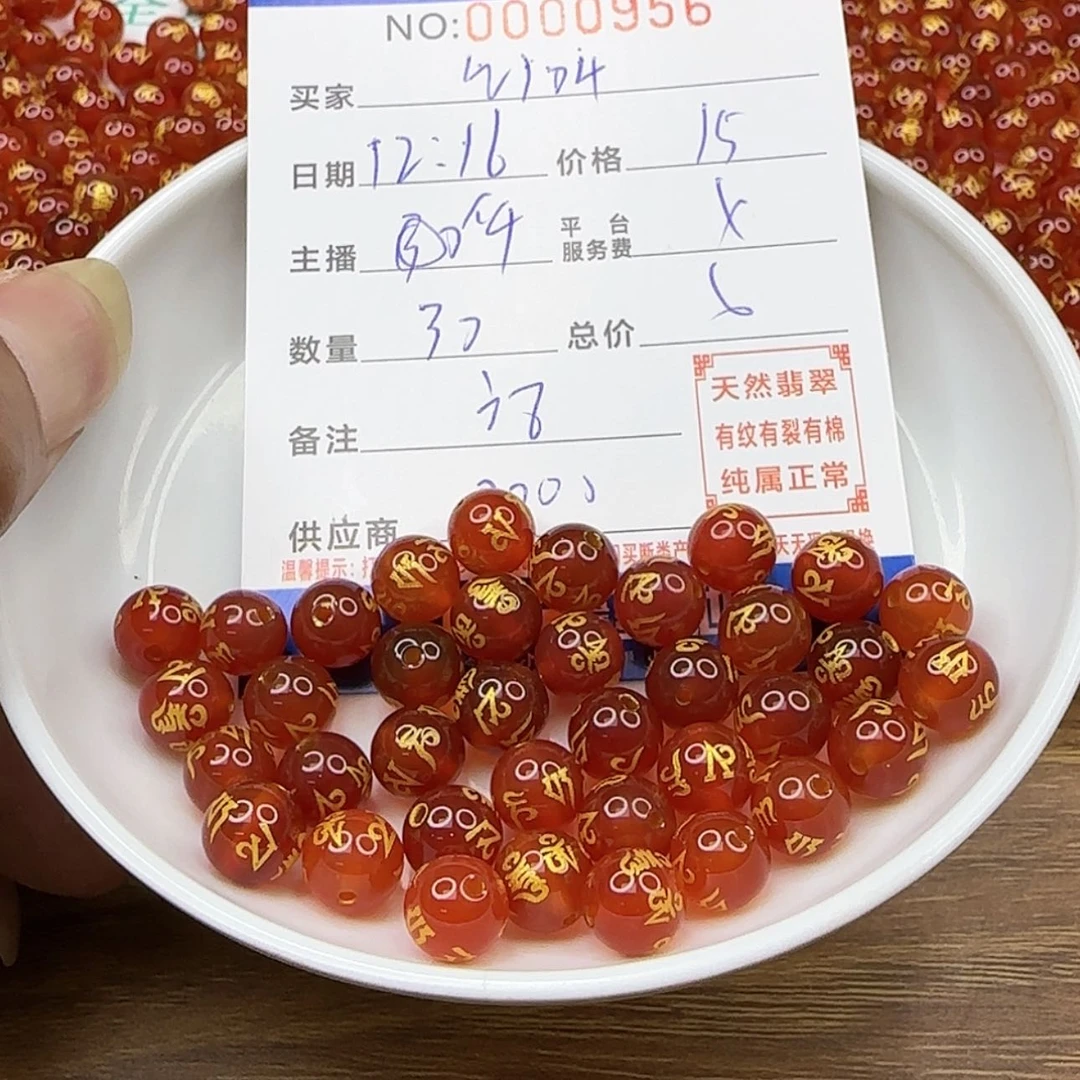 【闪购商品】翡翠翡翠未镶嵌W****2