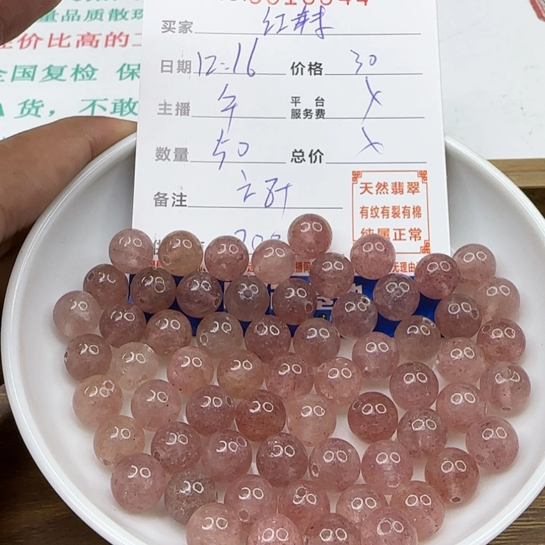 【闪购商品】翡翠翡翠未镶嵌红*