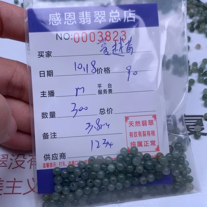 翡翠手链银S925镀金镶嵌蔓**呀