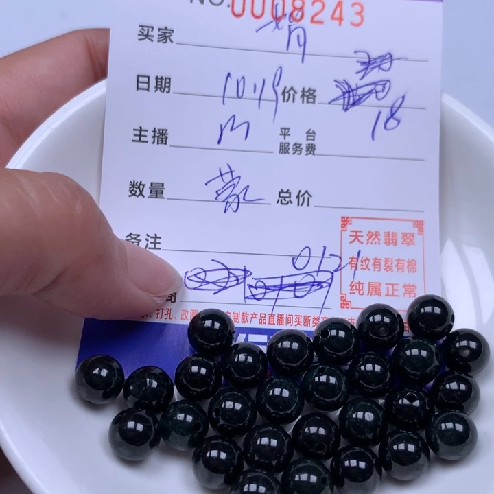 翡翠手链银S925镀金镶嵌J****娟