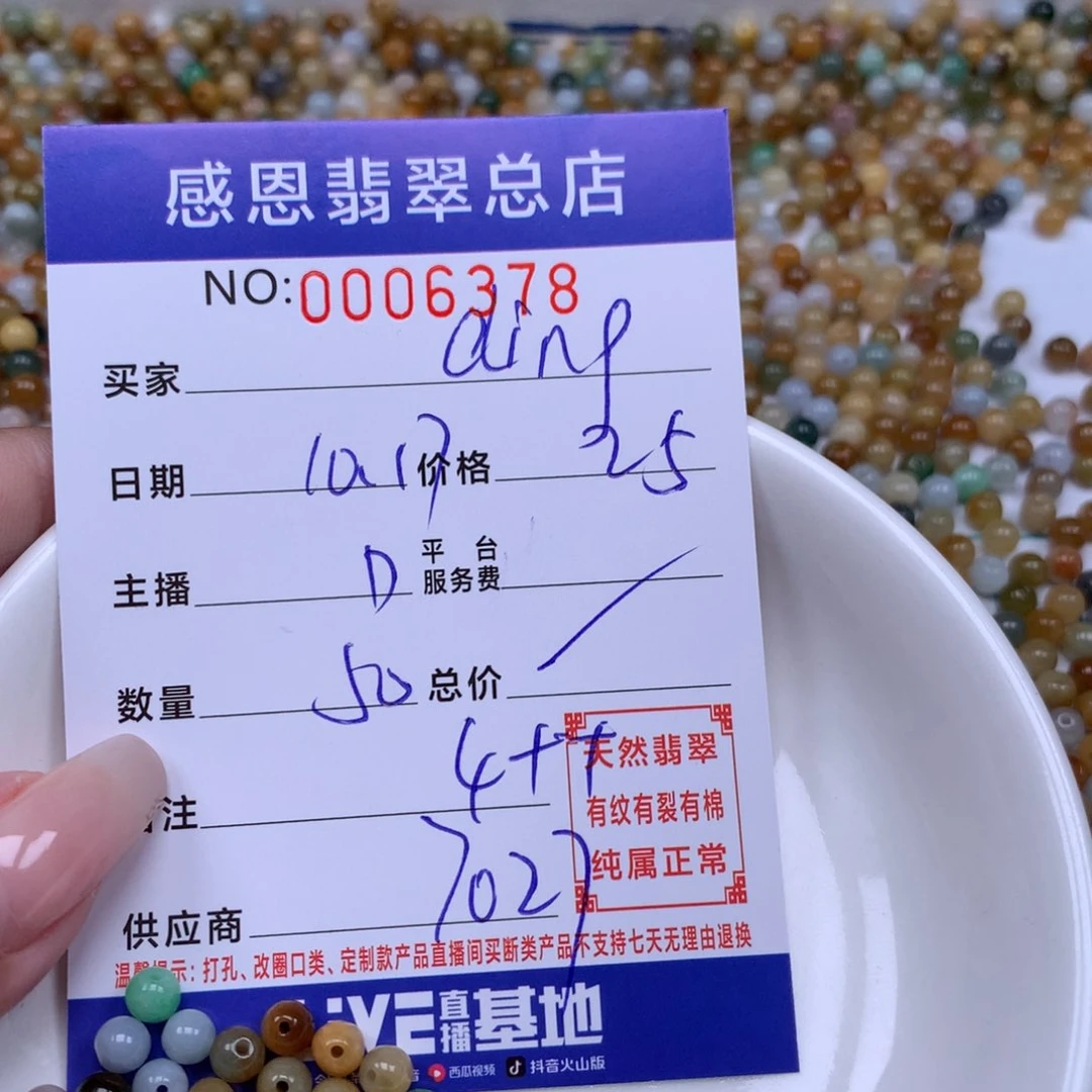 翡翠手链银S925镀金镶嵌d****g