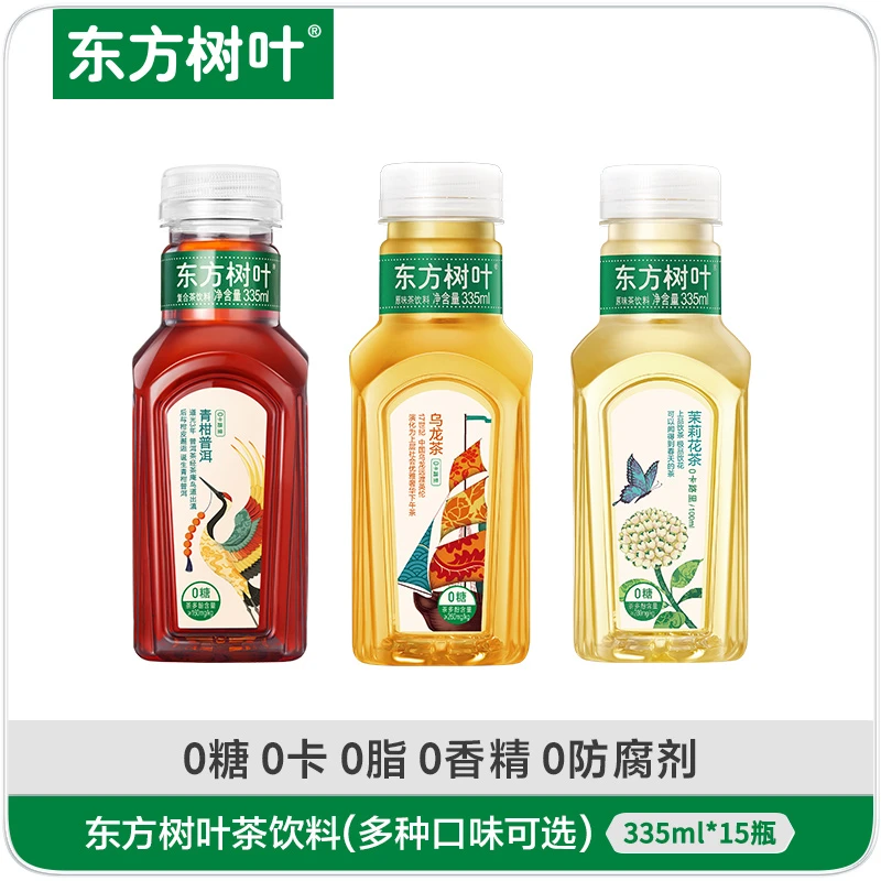 农夫山泉 东方树叶 无糖茶饮 小瓶便携装335ml*15瓶 整箱装