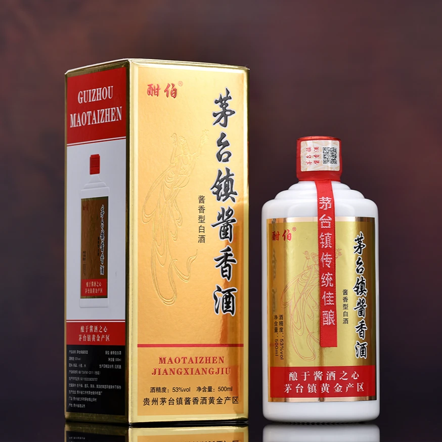 酣伯茅台镇酱香酒 纯粮食白酒酱香型陈酿好喝高度酒正品53度500ml