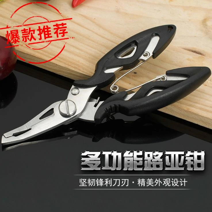 摘钩路亚钳子控鱼钳取鱼器控鱼器装备控鱼器路亚钳渔具野钓
