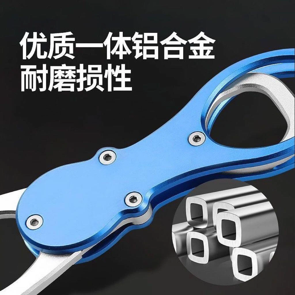 铝合金带称多功能抓鱼用品取鱼器夹鱼器控鱼钳控鱼渔具