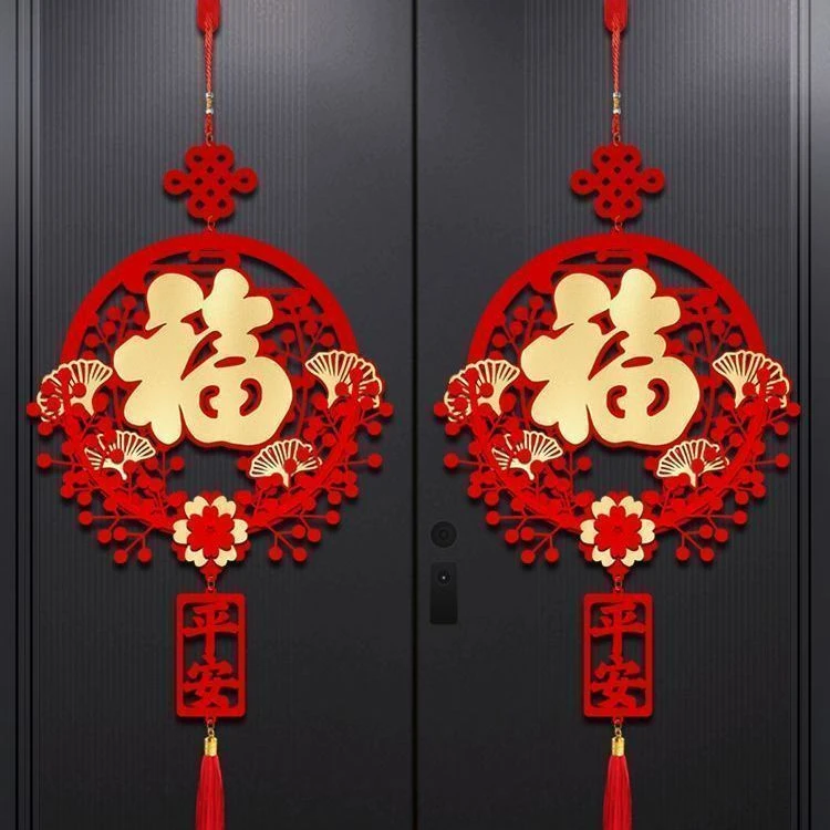 新疆包邮福字挂件门口客厅入户门玄关2024龙年春节新年装饰中国结