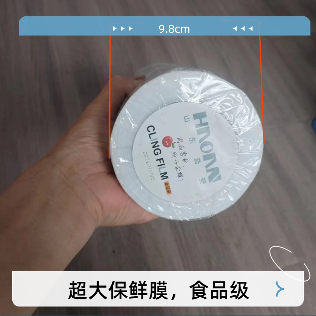 美发美容院专业PE食品级保鲜膜发廊染发焗油包头烫发保鲜膜