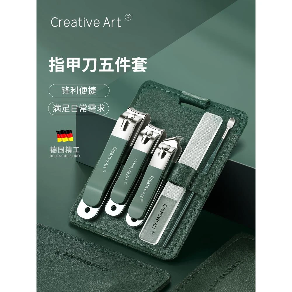 德国指甲剪刀套装原装斜口修脚趾甲刀美甲工具耳勺便携式男女家用