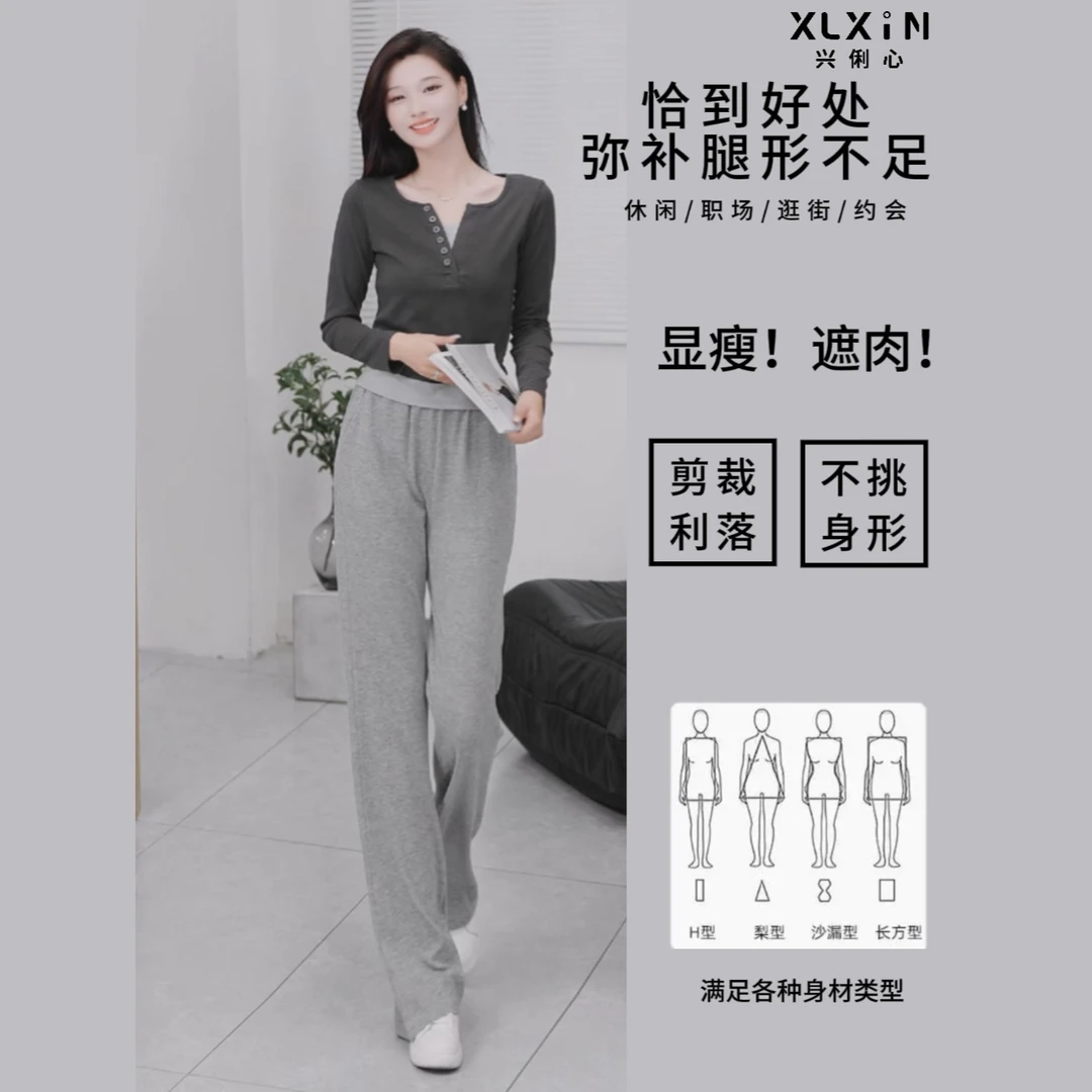 2024秋冬新款美式微喇叭马蹄裤高腰显瘦百搭垂感针织休闲裤