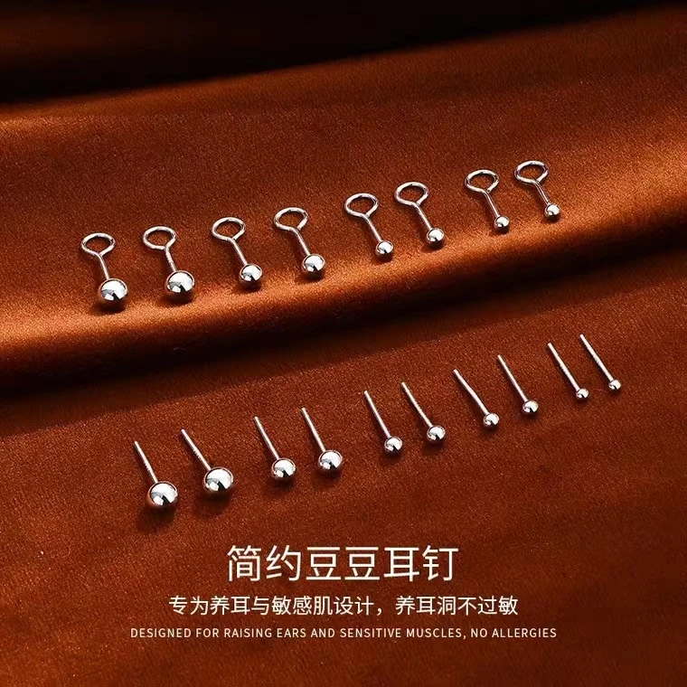 足银耳饰 光珠耳钉养耳洞百搭豆豆耳钉足银耳钉足银耳饰气质迷你