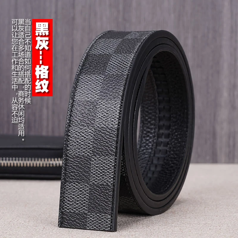 格纹黑灰无扣头真皮不带头腰带自动扣带身无头头层牛皮高档条时尚