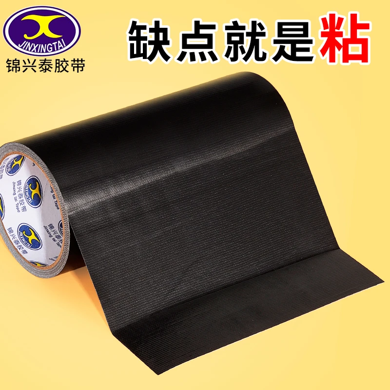 补丁贴电动车坐垫修补贴皮革沙发座椅子补洞修复黑色强粘皮贴翻新