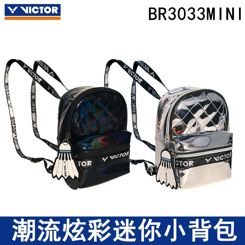 VICTOR/威克多胜利MINI迷你运动双肩羽毛球小背包