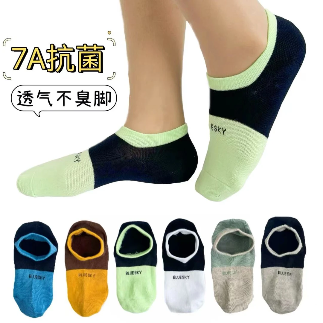 男士精油抗菌防臭袜春夏透气吸汗潮流