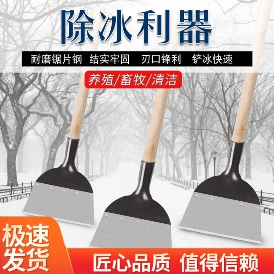 大号清粪铲冰雪铲刮粪铲子养殖场畜牧清洁猪粪铲锋利环卫专用铲