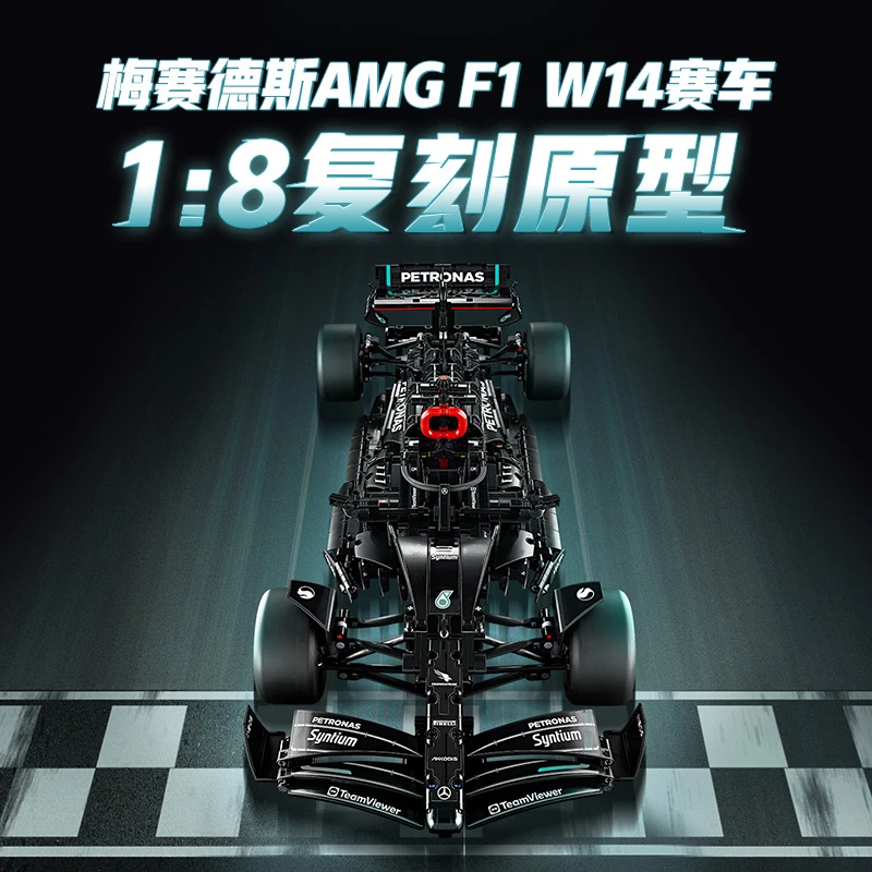 乐高LEGO机械组系列42171梅赛德斯赛车构建拼搭积木玩具孩子礼物
