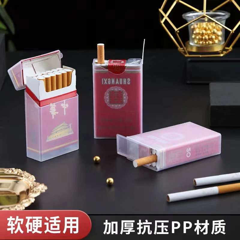 烟盒保护套男士专用2023新款防压硬盒翻盖防水软包抗压防汗烟盒