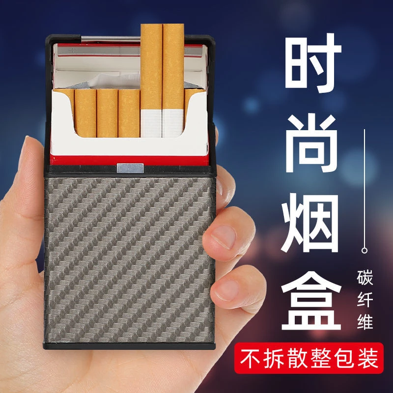 男士专用2023新款烟盒整包装时尚皮套铝合金防汗防水烟盒包烟盒