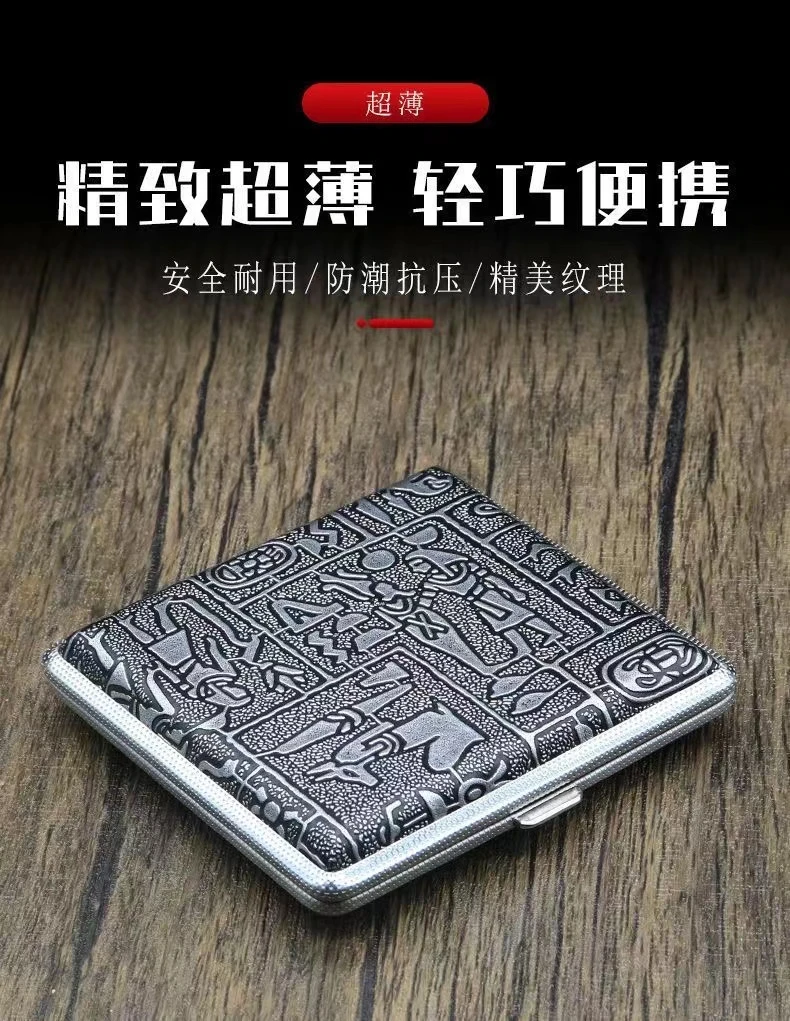 烟盒男士专用皮质烟盒整包装常规粗烟超薄便携金属简约烟盒烟夹