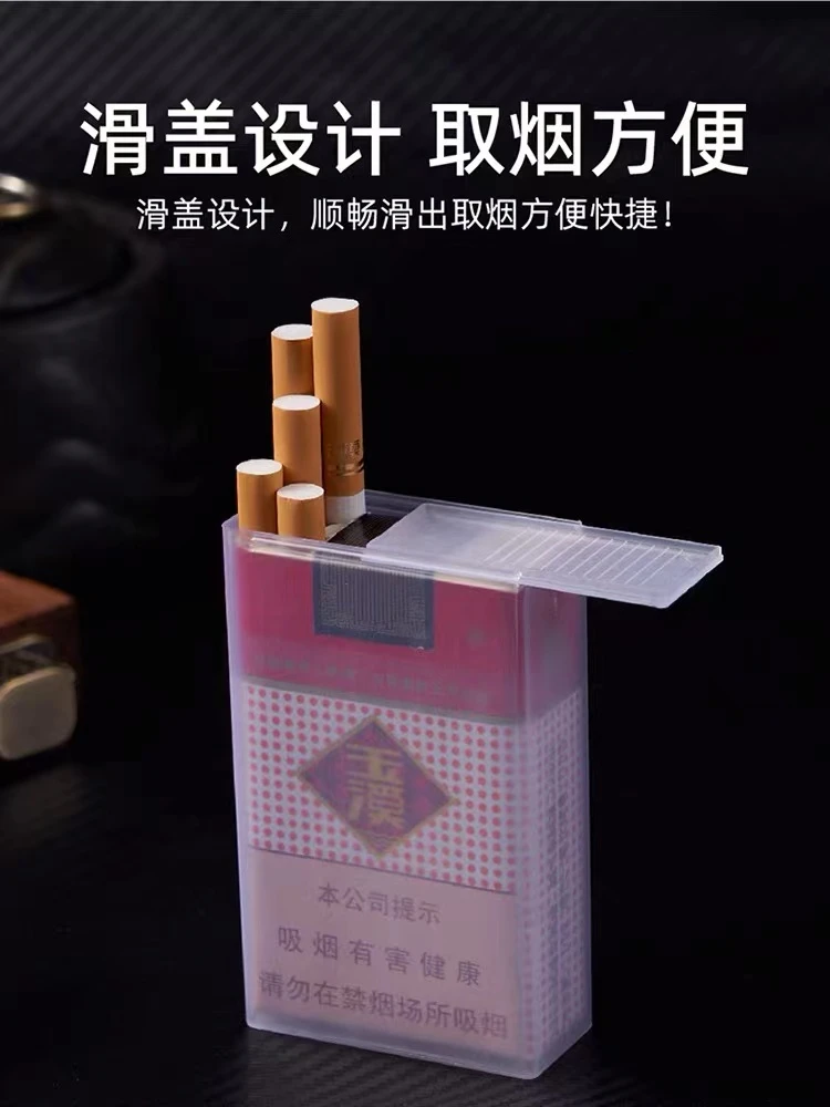 烟盒滑盖新款男士专用防水防汗防潮硬盒翻盖抗压细支烟盒保护套
