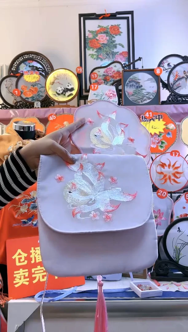 【闪购商品】书法九尾狐套装
