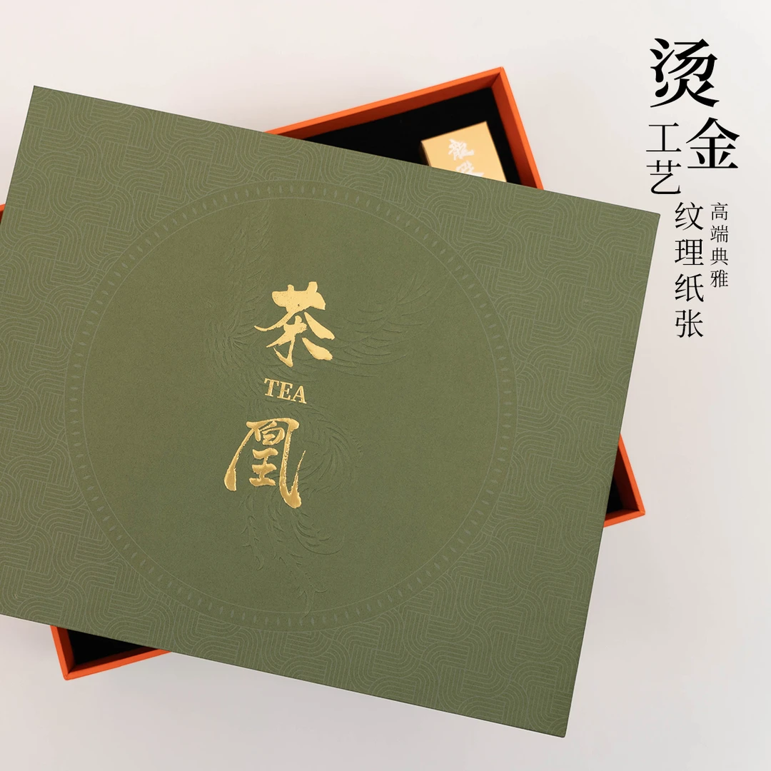 普洱茶 白茶 茶凰 礼盒包装白茶200g和8颗龙珠