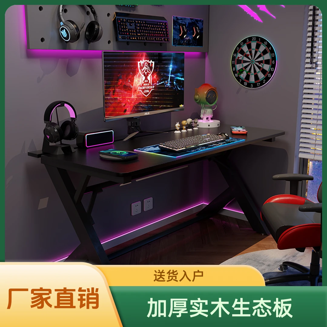 T1灰鲸实木电脑桌电竞桌电竞游戏电脑桌家用电脑台式桌简约方形