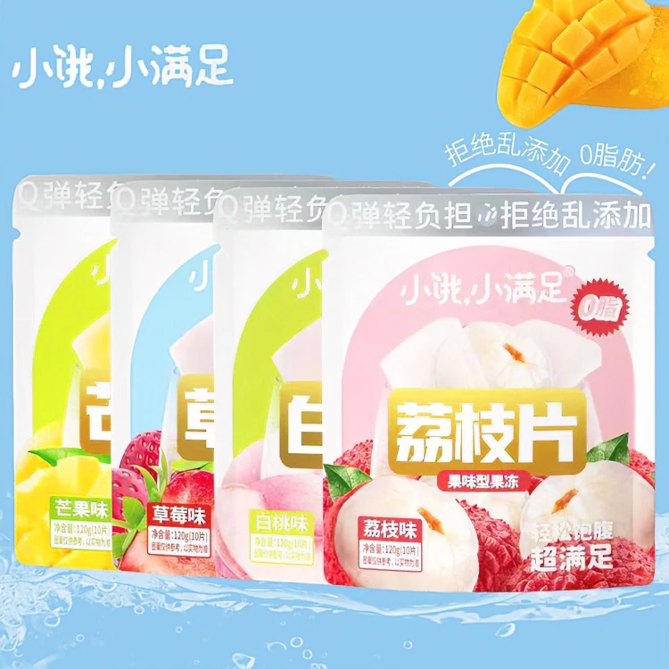 宏途小饿小满足0脂果味果冻片120克荔枝白桃草莓芒果（内含10小袋）