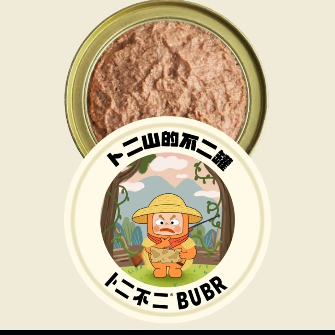 【宠梨】卜二罐头纯血德罐工艺