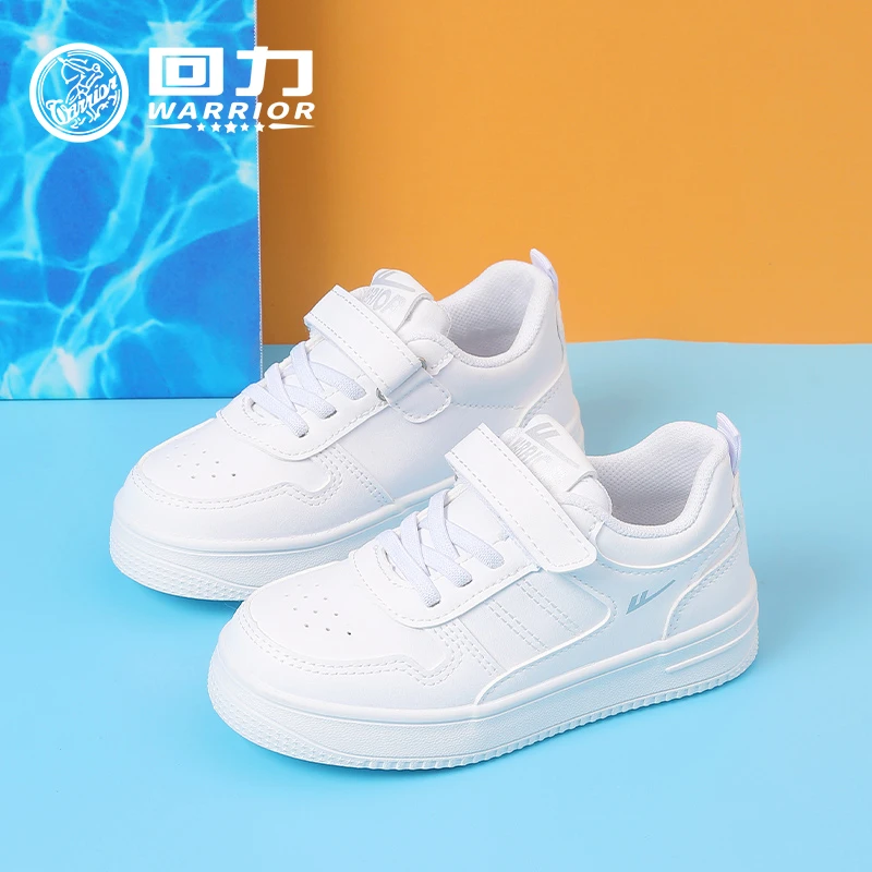 回力正品童鞋儿童小白鞋2025新款爆款厚底减震防滑休闲板鞋子1593