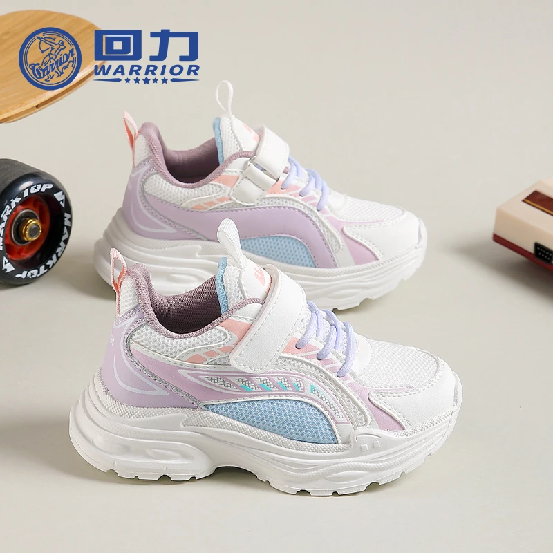 回力童鞋儿童运动鞋2025春季新款小学生老爹鞋男童女童跑步鞋147