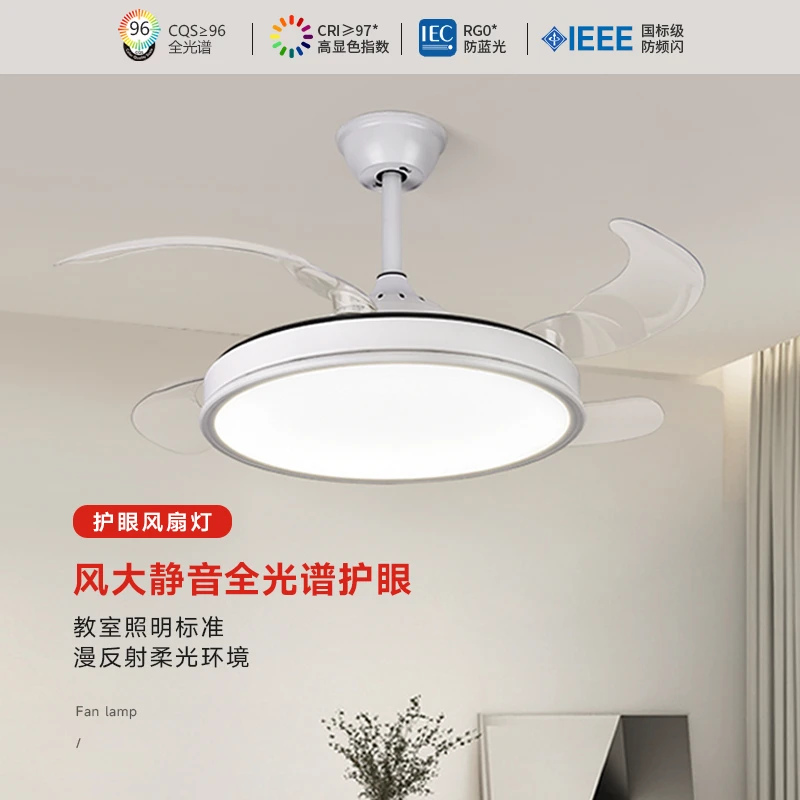 餐厅全光谱原装普瑞简约多功能护眼防蓝光静音大风力风扇吸顶灯