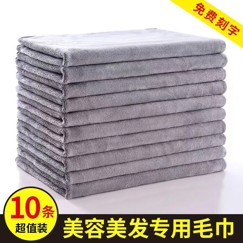 理发店毛巾发廊酒店足疗吸水柔软不掉毛美容院毛巾免费定制logo