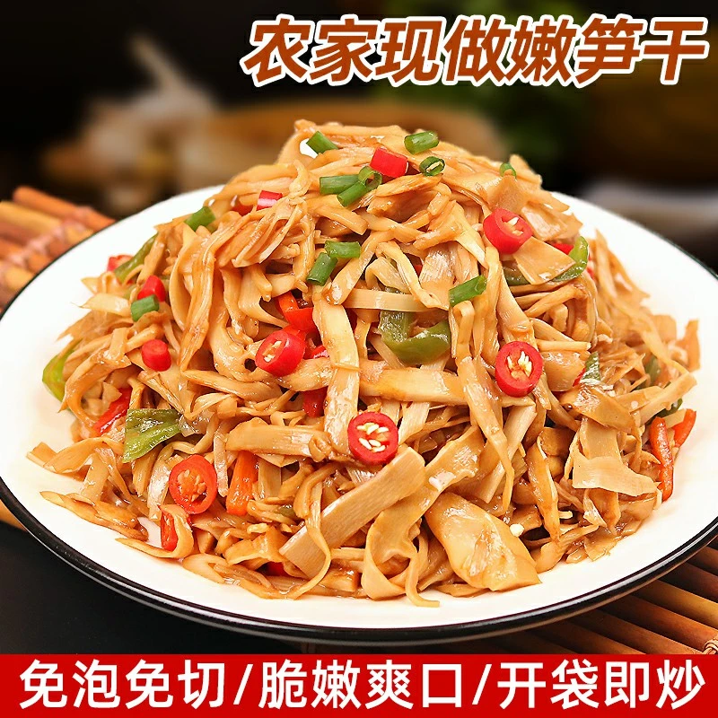 【下饭菜】原味糯米笋新鲜笋尖江西特产农家现挖嫩竹笋烤笋碳烤笋