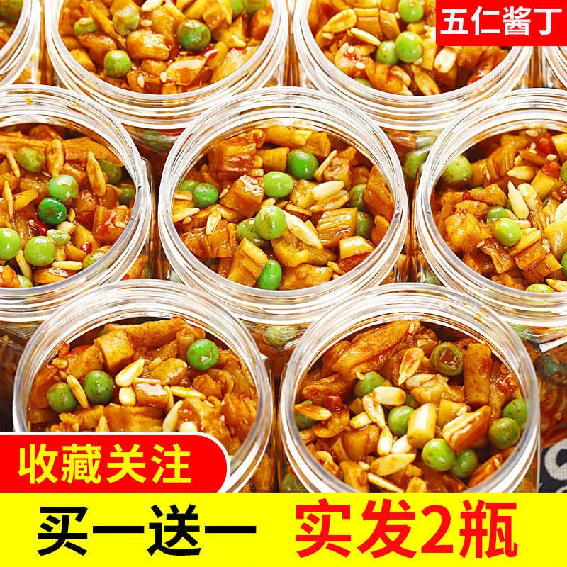 文武香辣五仁酱丁咸菜下饭菜瓶装批发萝卜干八宝菜罐装榨菜开胃菜
