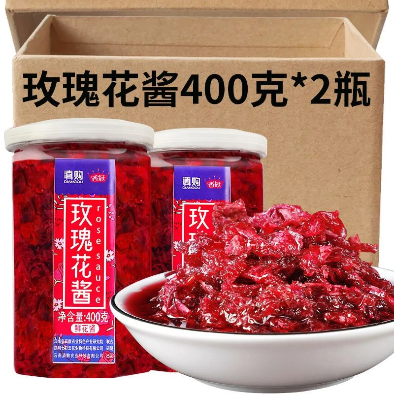 云南特产玫瑰花酿400g鲜花酱食用批发果酱烘焙冰粉配料花茶玫瑰糖