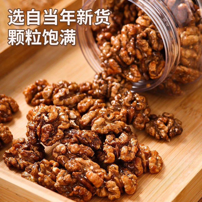 新货蜂蜜琥珀核桃仁500g罐装云南纸皮核桃仁250g孕妇坚果零食批发