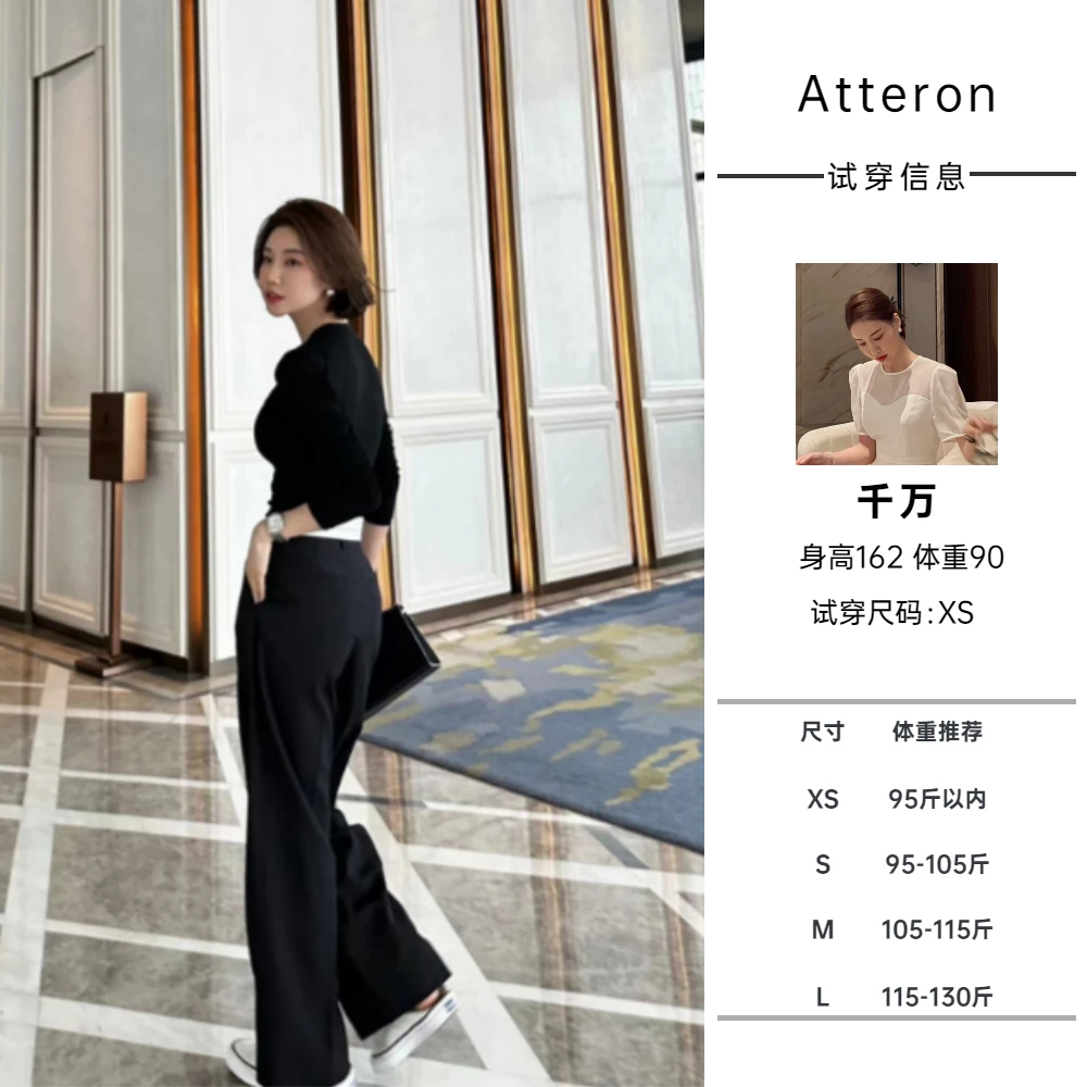 Atteron百搭系列 · COOL裤