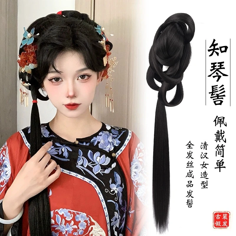 古装汉服假发一体式清朝清汉女造型懒人假发髻盘发古风头饰垫发包