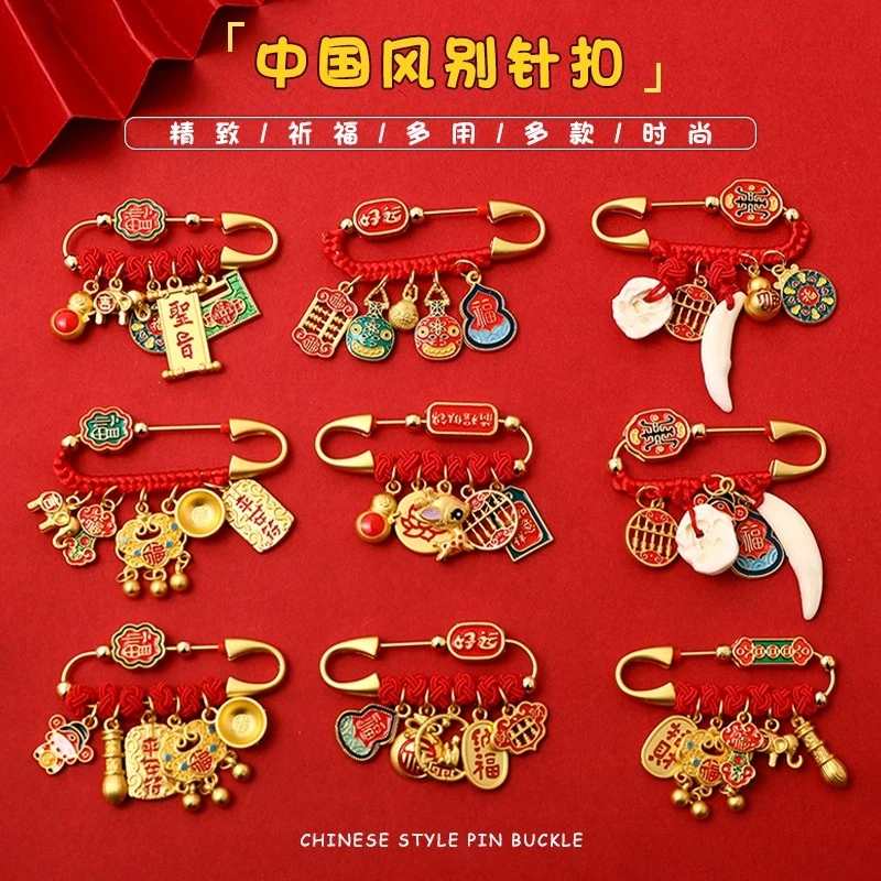 铜合金胸针 适合过年婴儿宝宝外出别针孕妇儿童胸针挂件保色配件