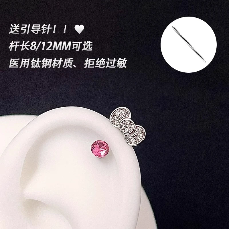 钛钢耳饰 爆闪KT！医用钛钢耳钉马蹄环耳骨钉养耳洞耳蜗钉耳饰