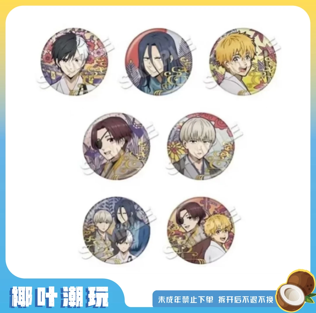 【椰叶】防风铃  AGF展会新年烫金吧唧