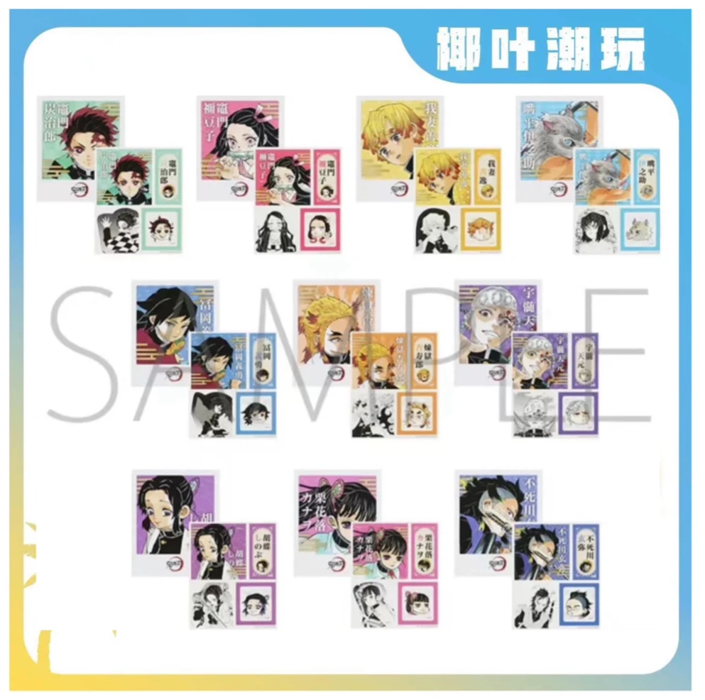【椰叶】JS限定鬼灭之刃原画拍立得相卡贴纸