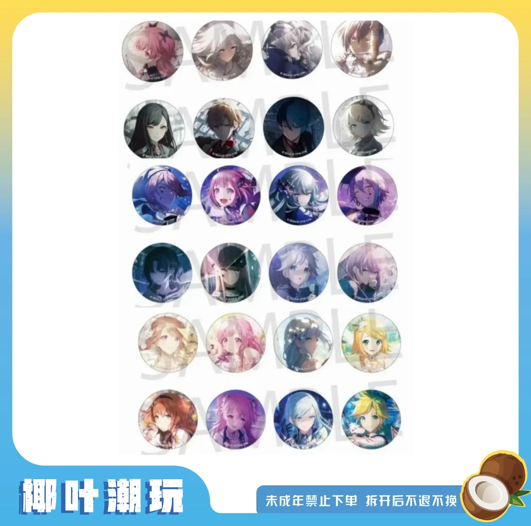 【椰叶】世界计划pjsk初音未来vol30A.B.C细闪圆吧唧 徽章